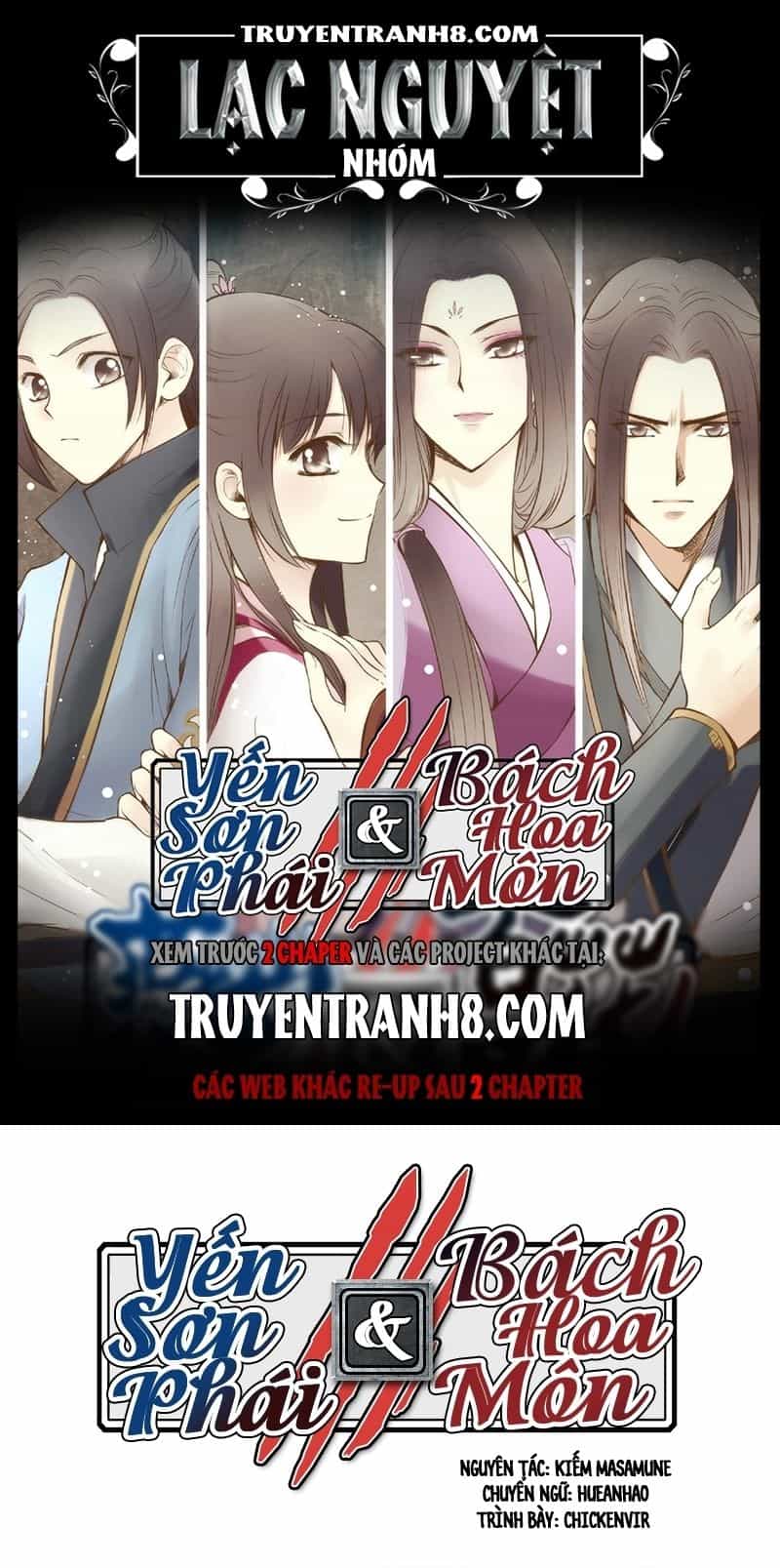 Yến Sơn Phái Và Bách Hoa Môn - Chương 94 - ảnh 1