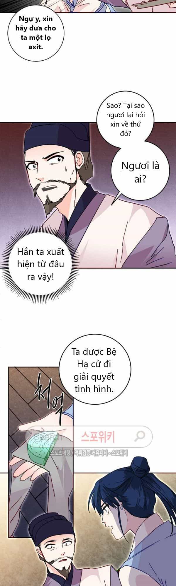 Yeon Lok Heun - Chương 20 - ảnh 33