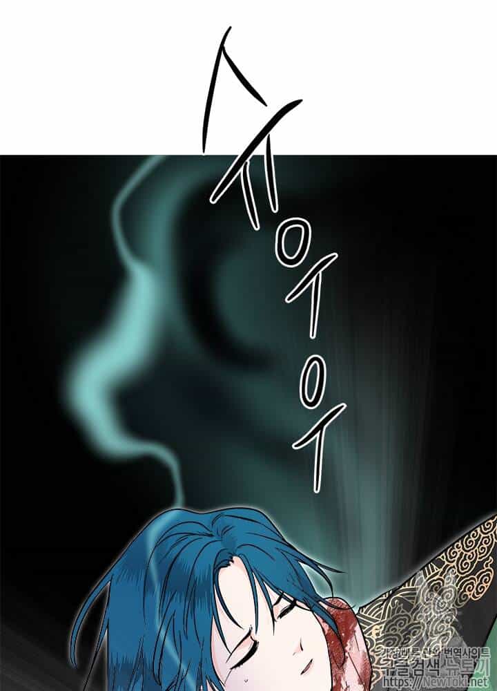 Yeon Lok Heun - Chương 33 - ảnh 84