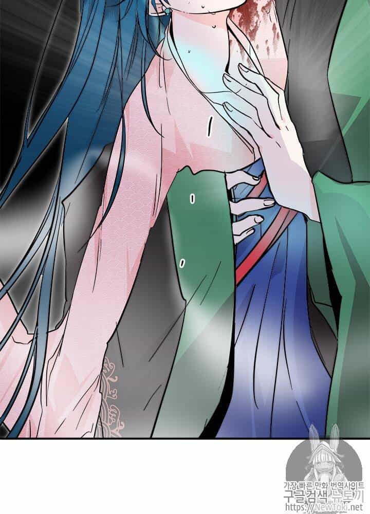 Yeon Lok Heun - Chương 33 - ảnh 85