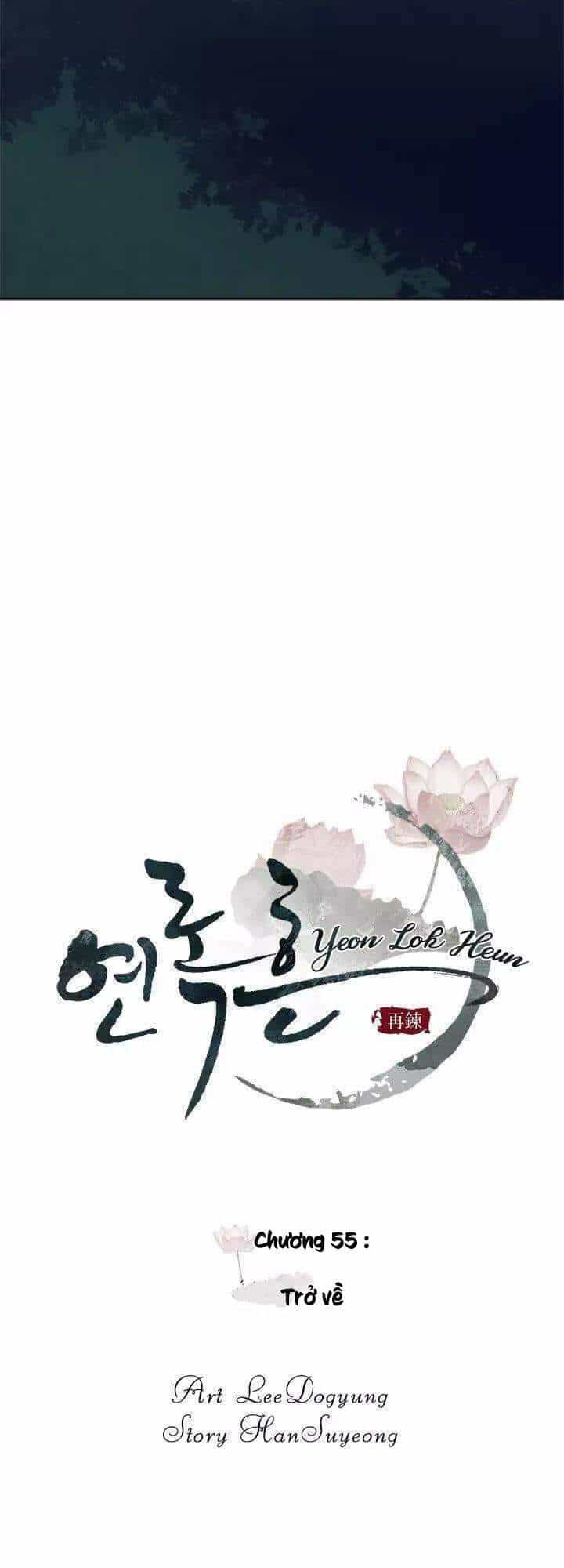 Yeon Lok Heun - Chương 55 - ảnh 22
