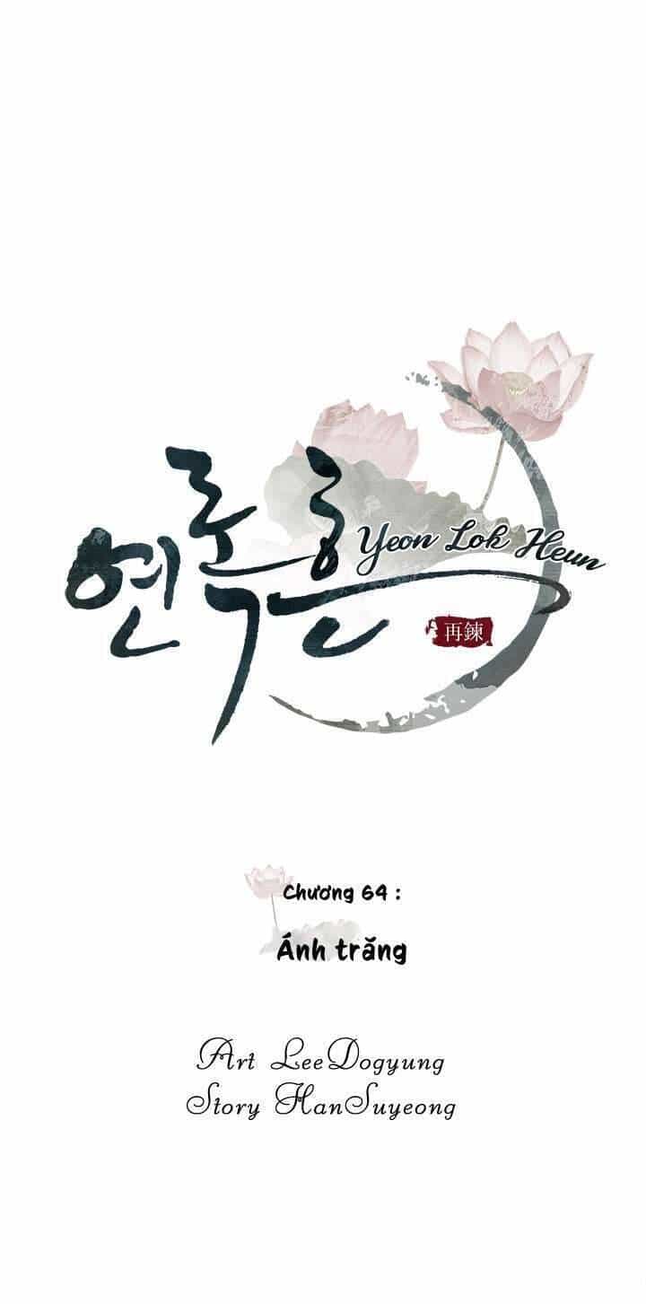 Yeon Lok Heun - Chương 64 - ảnh 11
