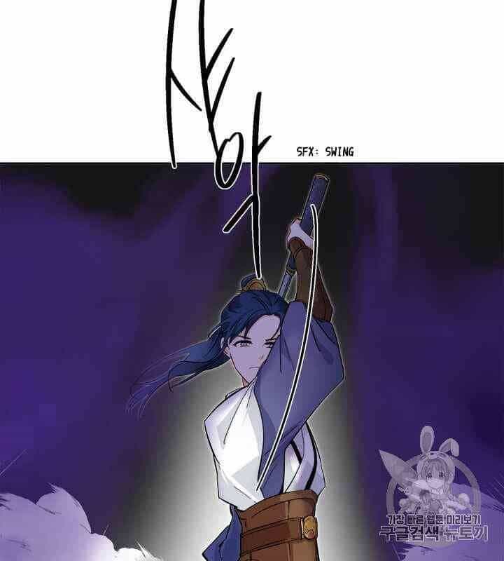 Yeon Lok Heun - Chương 68 - ảnh 38