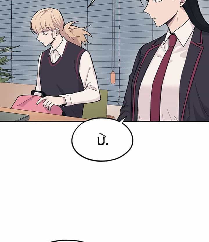 Yeonwoo's Innocence - Chương 11 - ảnh 36