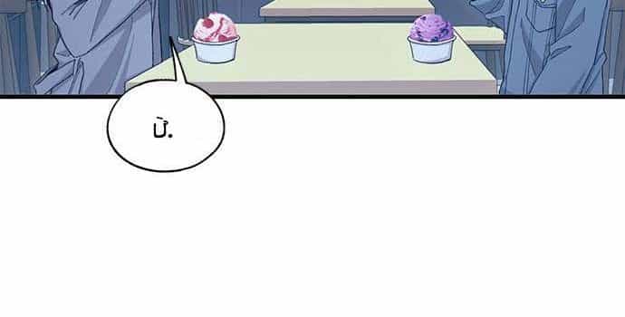 Yeonwoo's Innocence - Chương 113 - ảnh 4