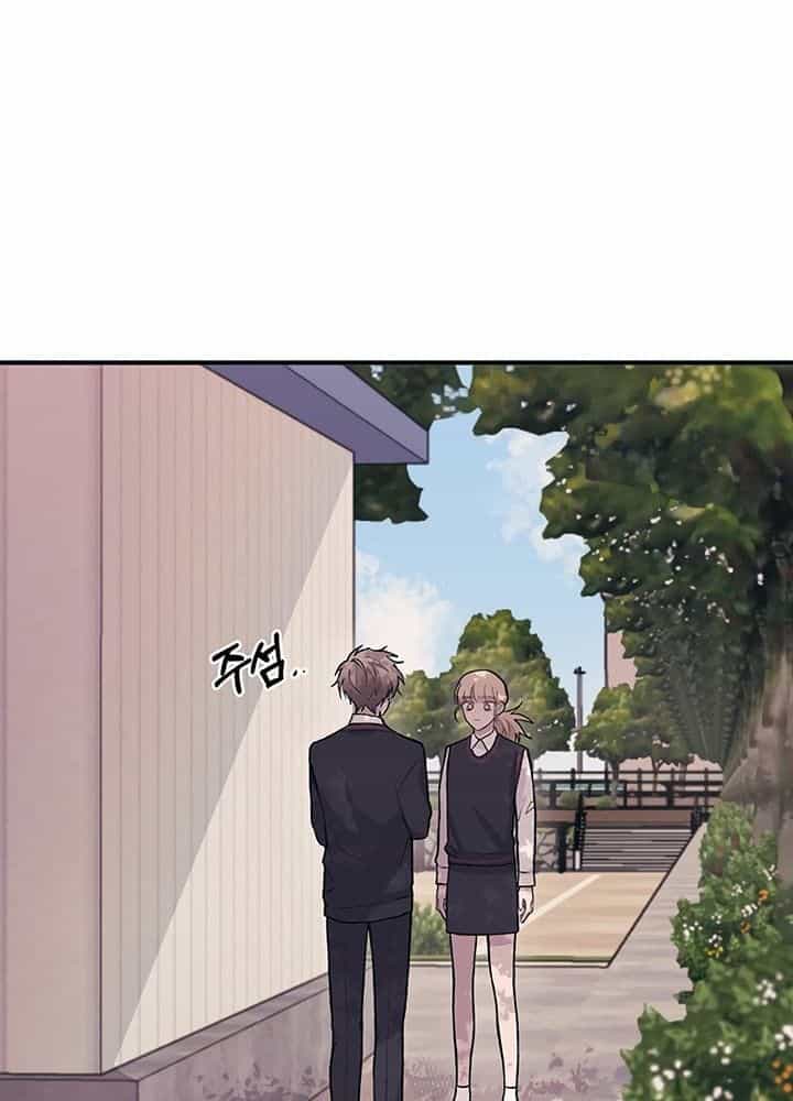 Yeonwoo's Innocence - Chương 12 - ảnh 21