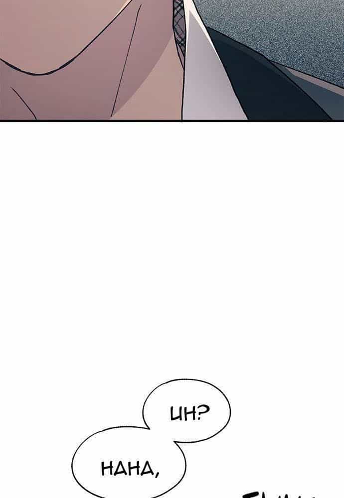 Yeonwoo's Innocence - Chương 125 - ảnh 14