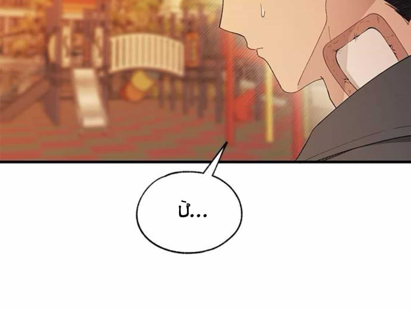 Yeonwoo's Innocence - Chương 145 - ảnh 155