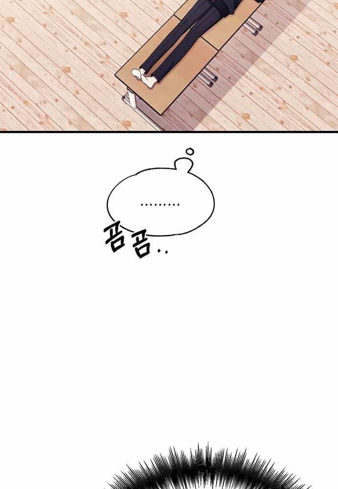 Yeonwoo's Innocence - Chương 149 - ảnh 81