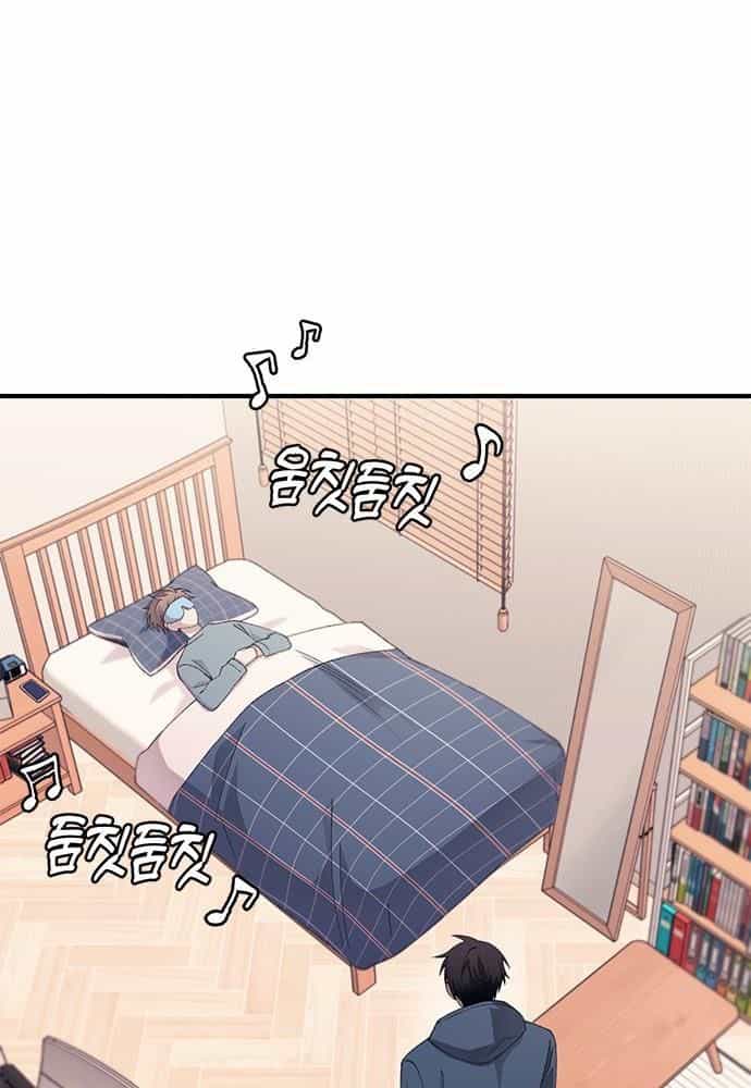 Yeonwoo's Innocence - Chương 154 - ảnh 5