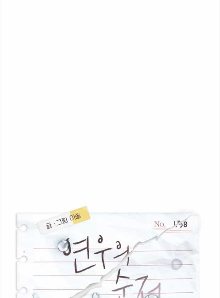 Yeonwoo's Innocence - Chương 158 - ảnh 41