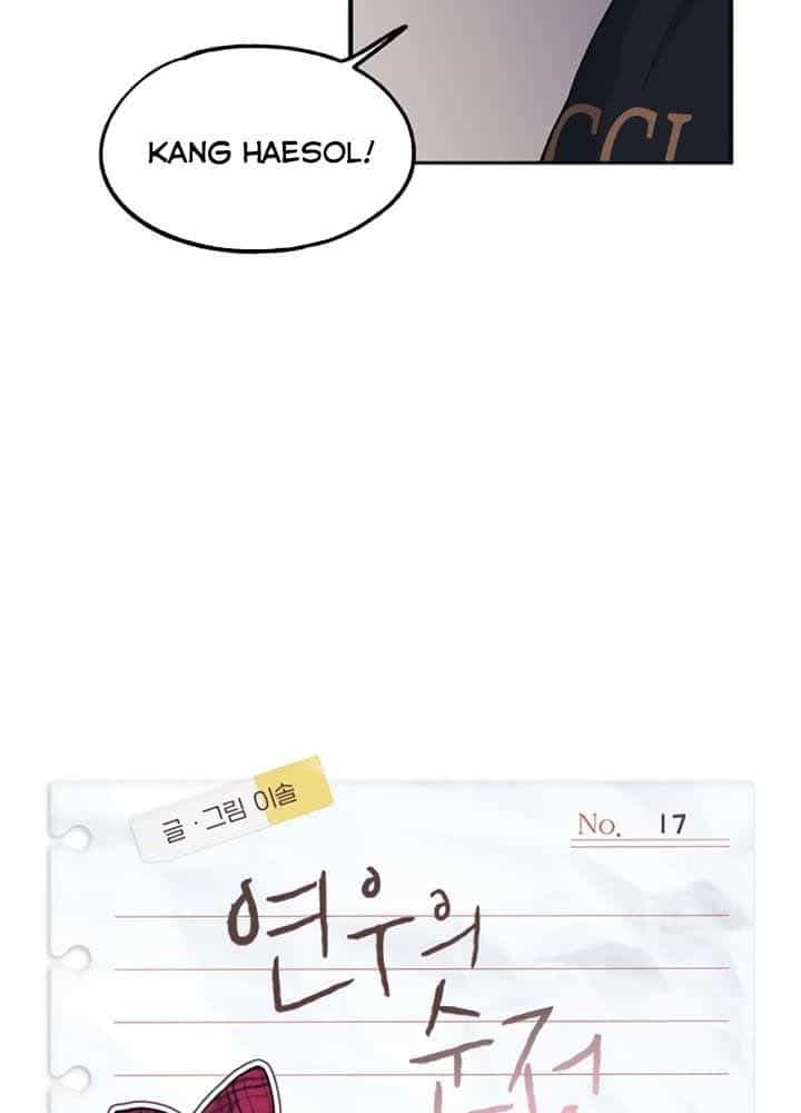 Yeonwoo's Innocence - Chương 17 - ảnh 40