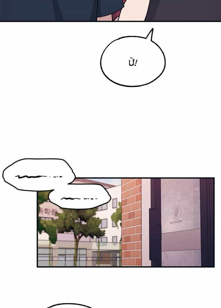 Yeonwoo's Innocence - Chương 21 - ảnh 16