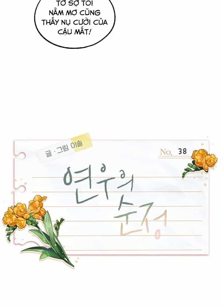 Yeonwoo's Innocence - Chương 38 - ảnh 6