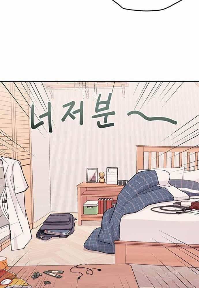 Yeonwoo's Innocence - Chương 40 - ảnh 35