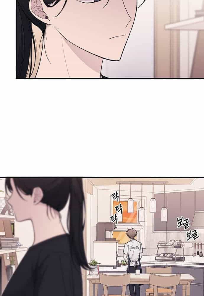 Yeonwoo's Innocence - Chương 41 - ảnh 15