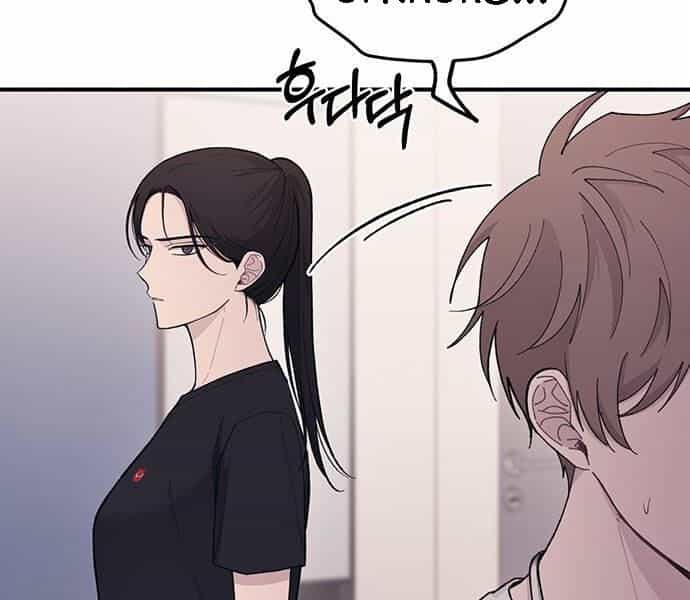 Yeonwoo's Innocence - Chương 41 - ảnh 48