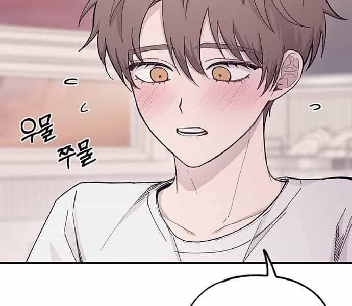 Yeonwoo's Innocence - Chương 41 - ảnh 82