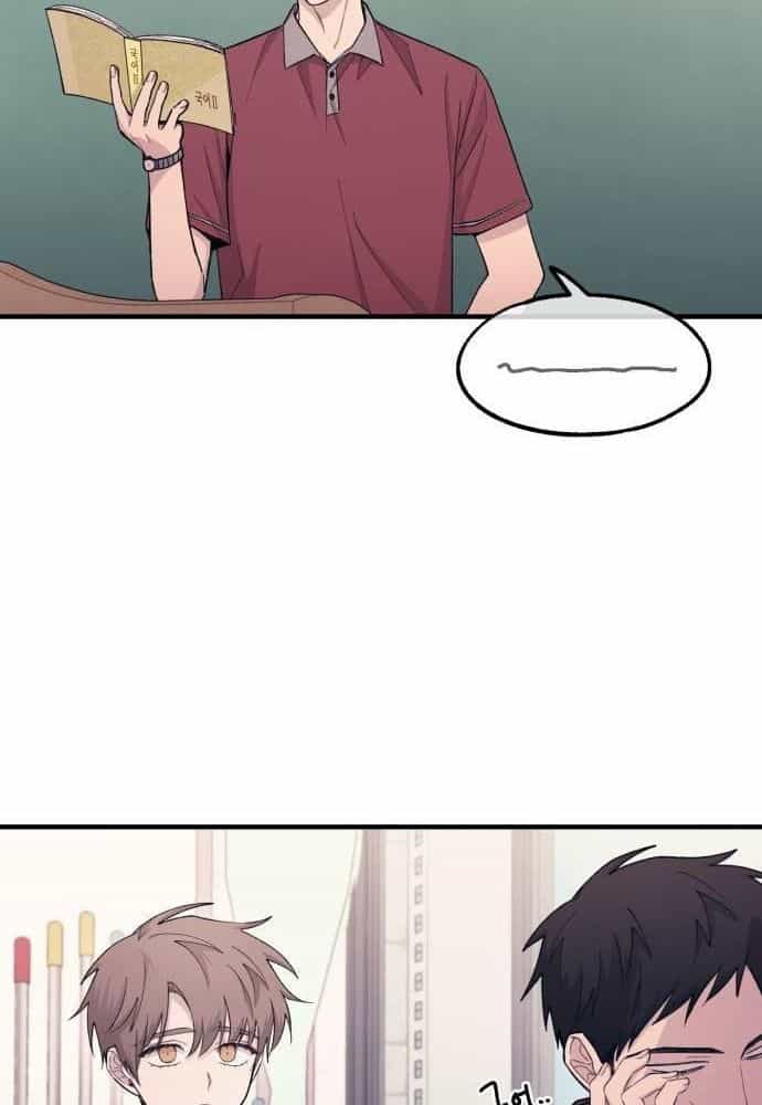 Yeonwoo's Innocence - Chương 50 - ảnh 26