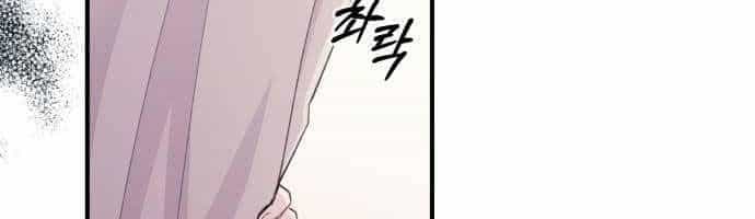 Yeonwoo's Innocence - Chương 51 - ảnh 46