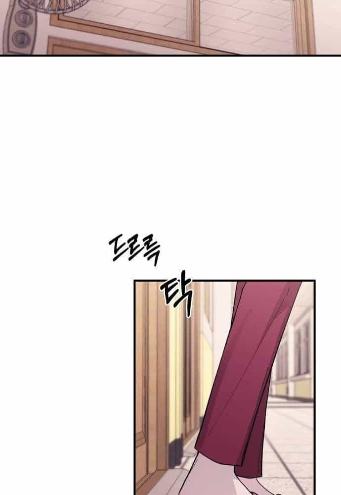 Yeonwoo's Innocence - Chương 52 - ảnh 120