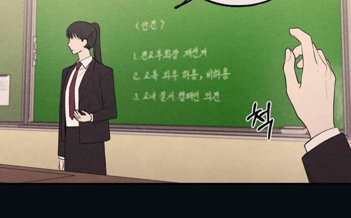 Yeonwoo's Innocence - Chương 53 - ảnh 84