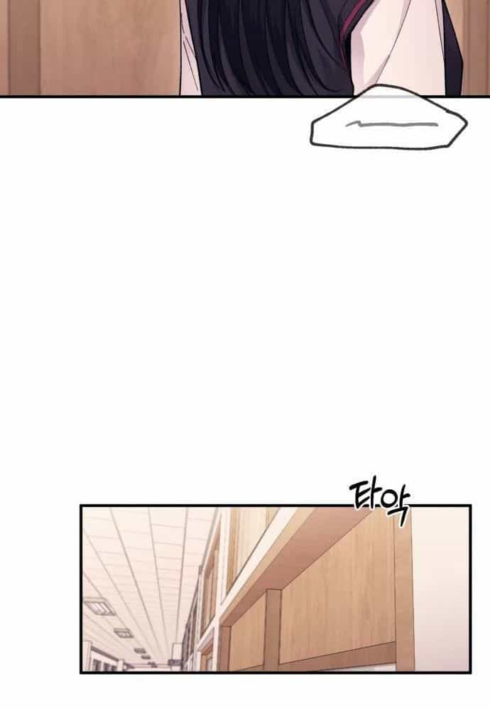 Yeonwoo's Innocence - Chương 57 - ảnh 81