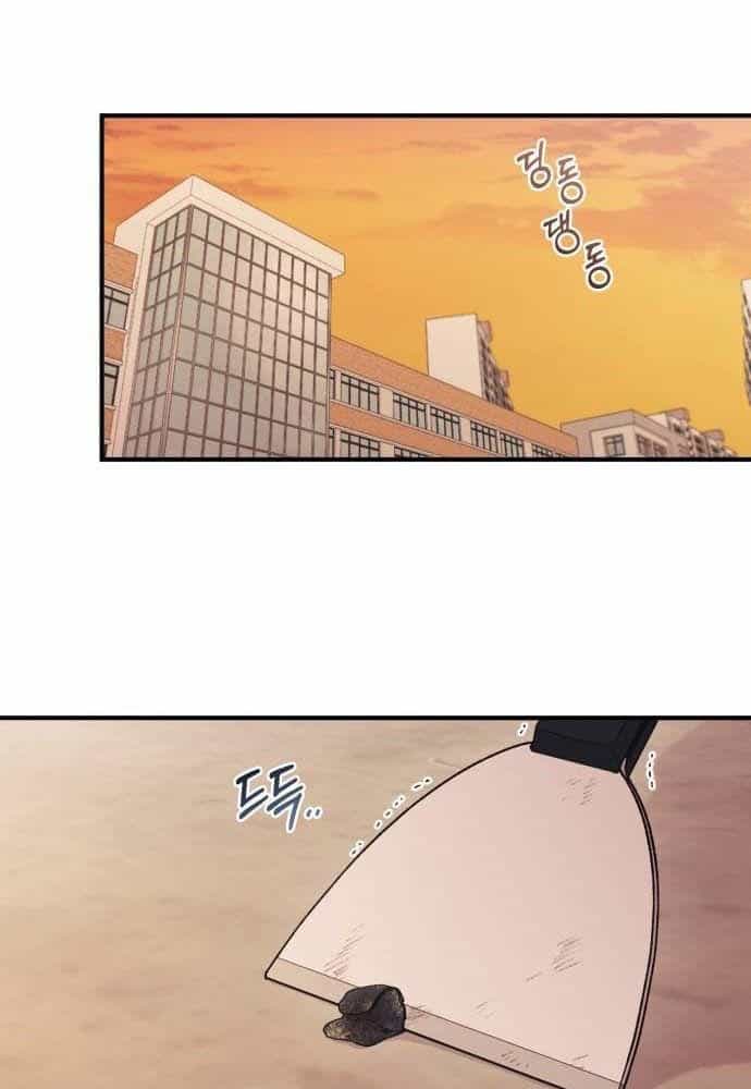 Yeonwoo's Innocence - Chương 58 - ảnh 28