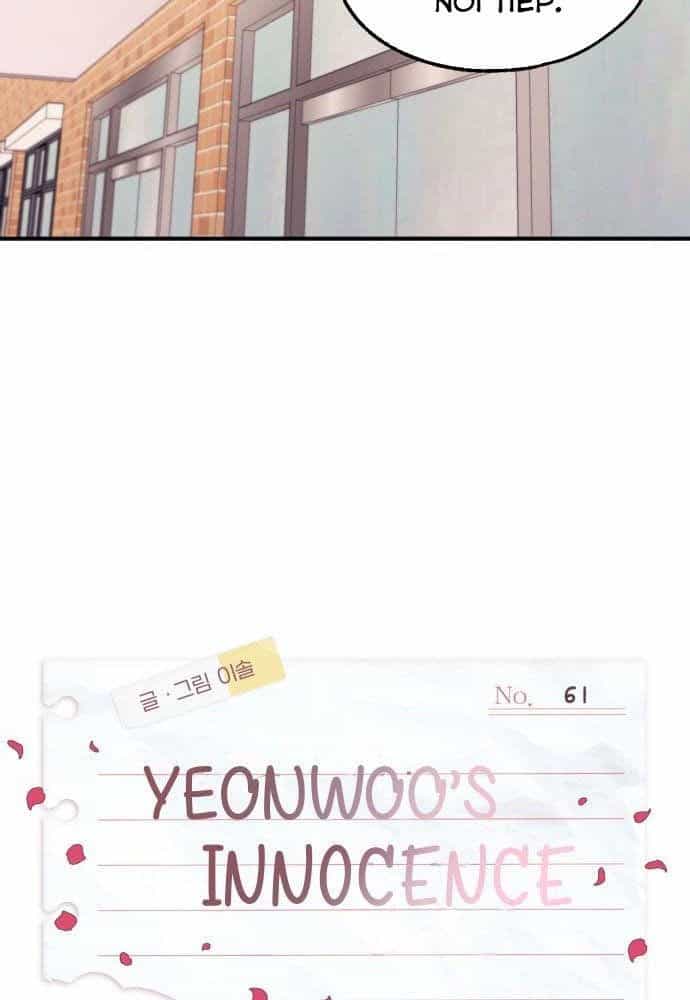 Yeonwoo's Innocence - Chương 61 - ảnh 28