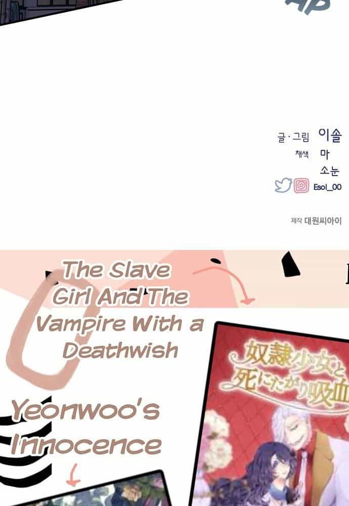 Yeonwoo's Innocence - Chương 78 - ảnh 85