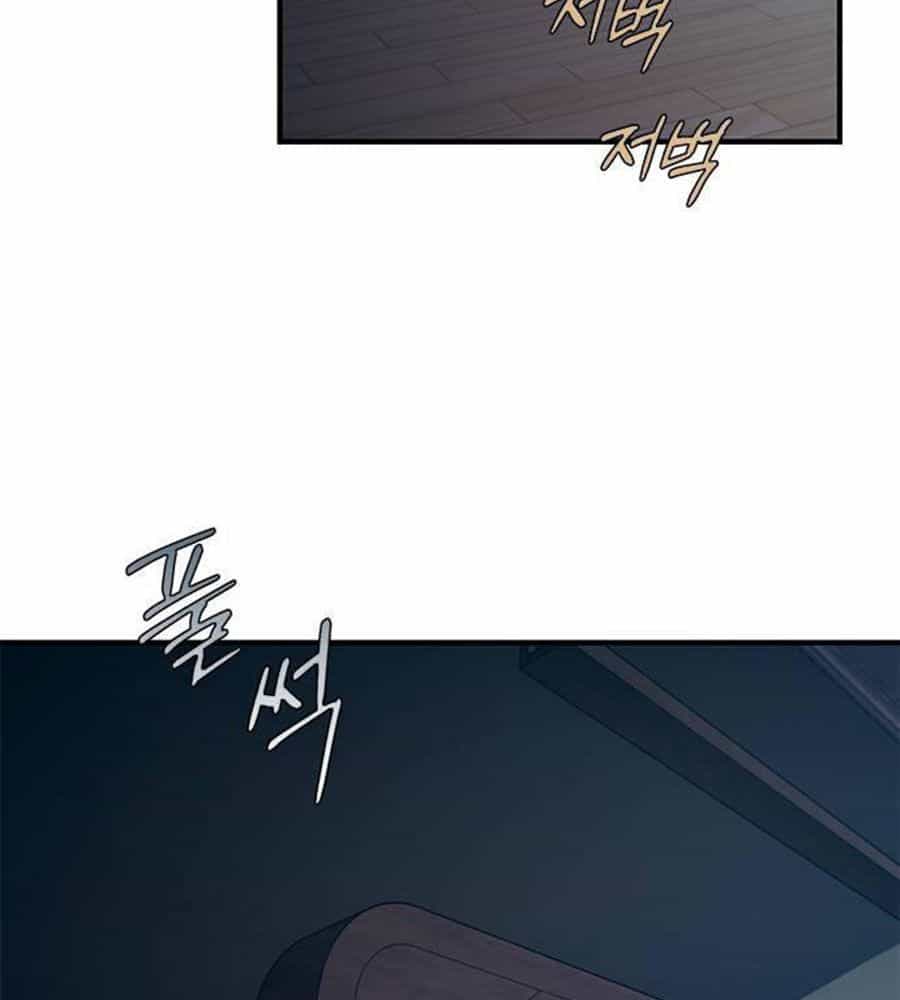 Yeonwoo's Innocence - Chương 83 - ảnh 98