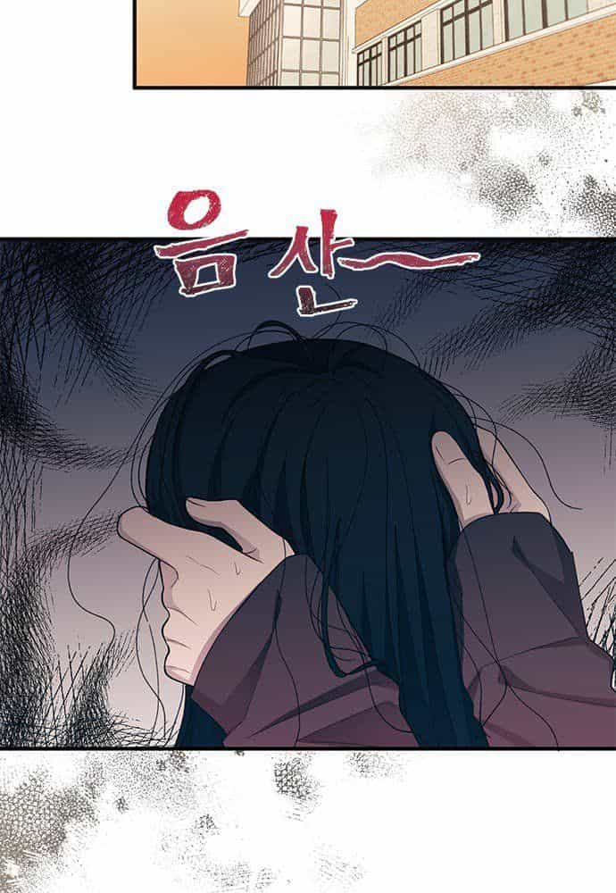 Yeonwoo's Innocence - Chương 90 - ảnh 56