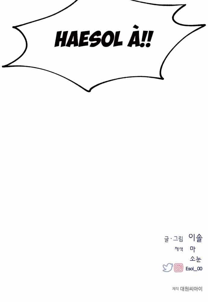 Yeonwoo's Innocence - Chương 94 - ảnh 105