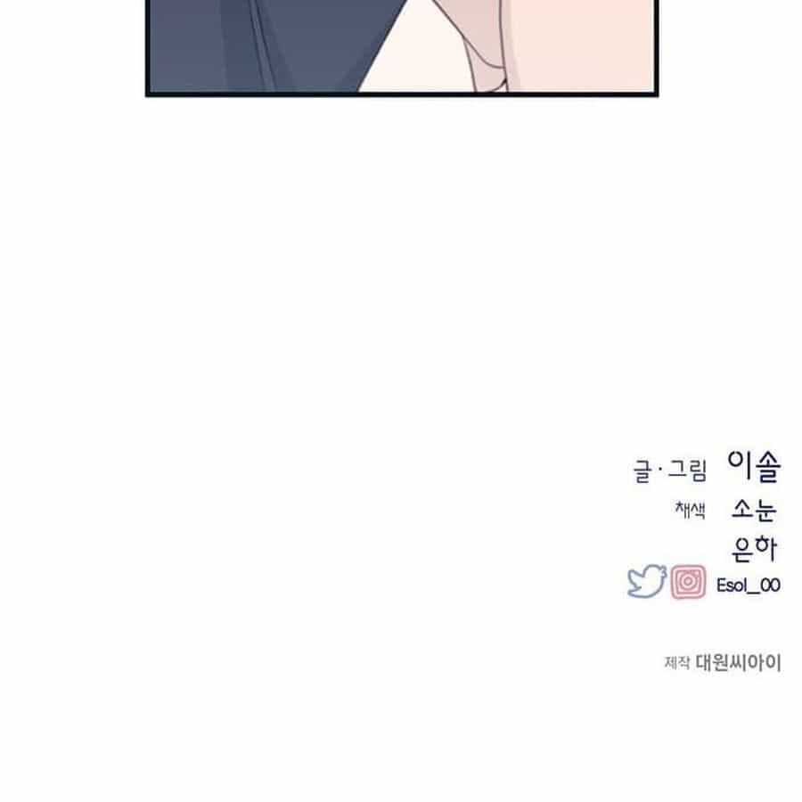 Yeonwoo's Innocence - Chương 99 - ảnh 122