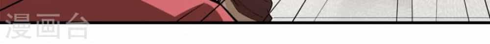 Yêu Đạo Chí Tôn Yêu Hoàng Trở Về - Chương 4 - ảnh 24