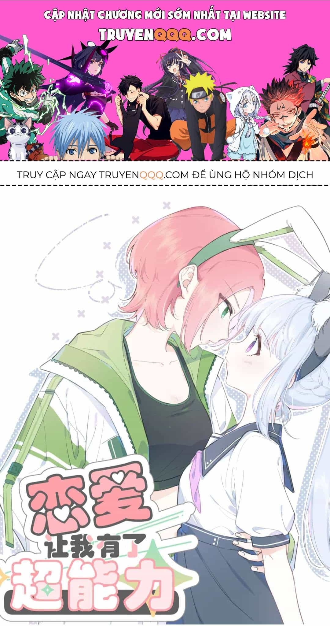 Yêu Đương Khiến Tôi Có Siêu Năng Lực - Chương 20 - ảnh 1