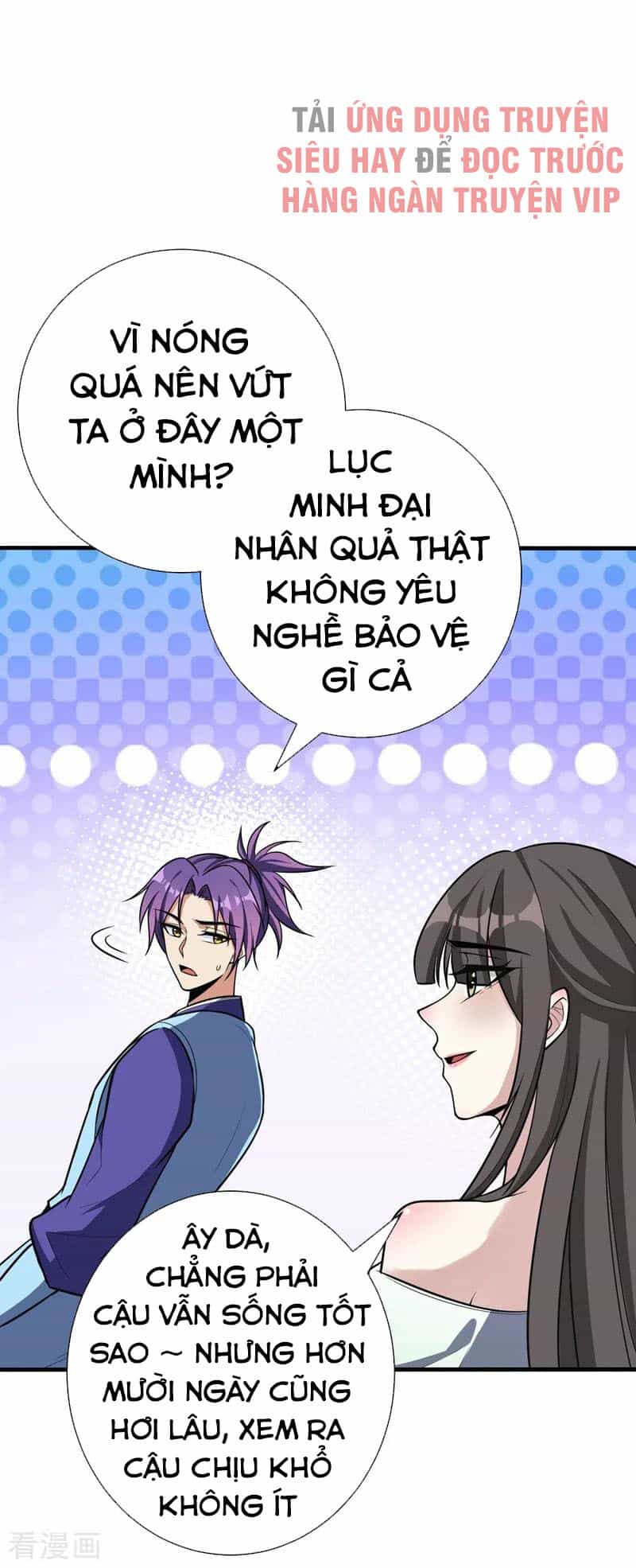 Yêu Giả Vi Vương - Chương 154 - ảnh 39