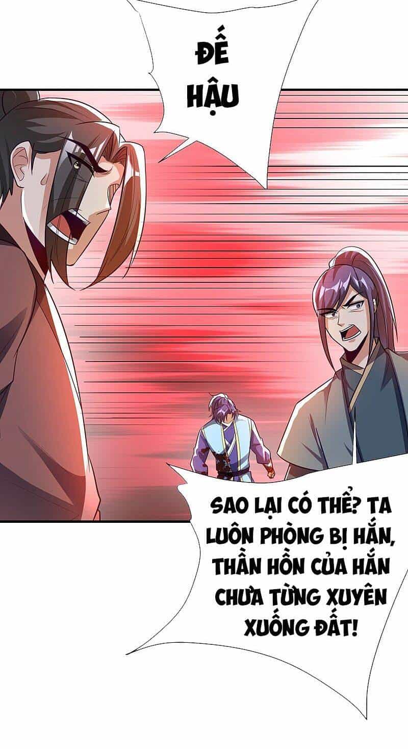 Yêu Giả Vi Vương - Chương 196 - ảnh 28