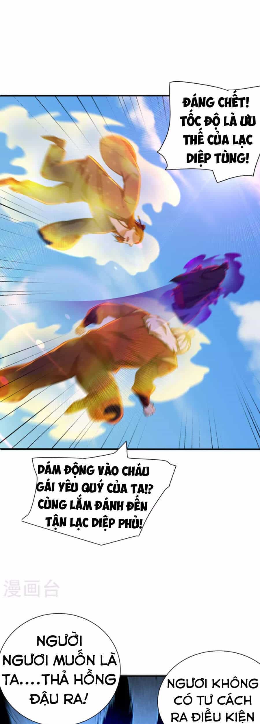 Yêu Giả Vi Vương - Chương 276 - ảnh 25