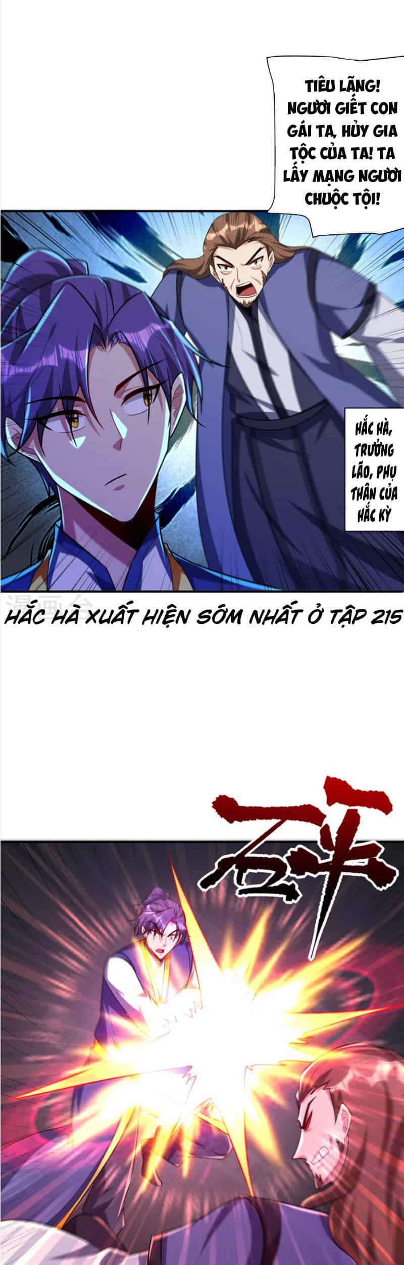 Yêu Giả Vi Vương - Chương 277 - ảnh 21