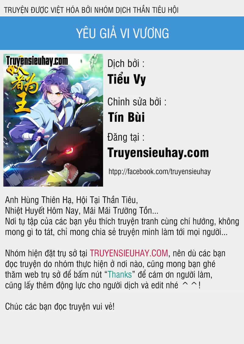 Yêu Giả Vi Vương - Chương 3 - ảnh 1