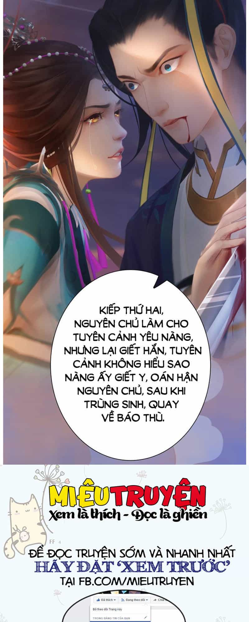 Yêu Nhan Lệnh - Chương 43 - ảnh 16