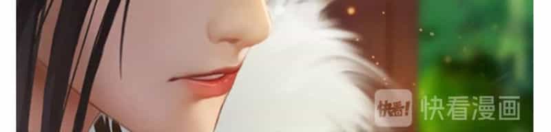 Yêu Nhan Lệnh - Chương 52 - ảnh 9