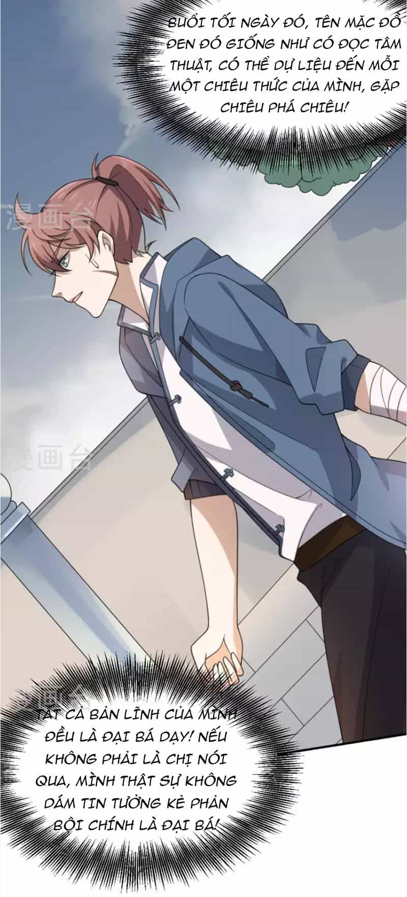 Yêu Phụ - Chương 20 - ảnh 17
