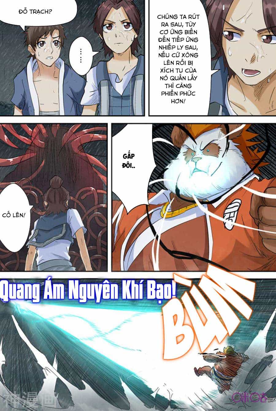 Yêu Thần Ký - Chương 148 - ảnh 11