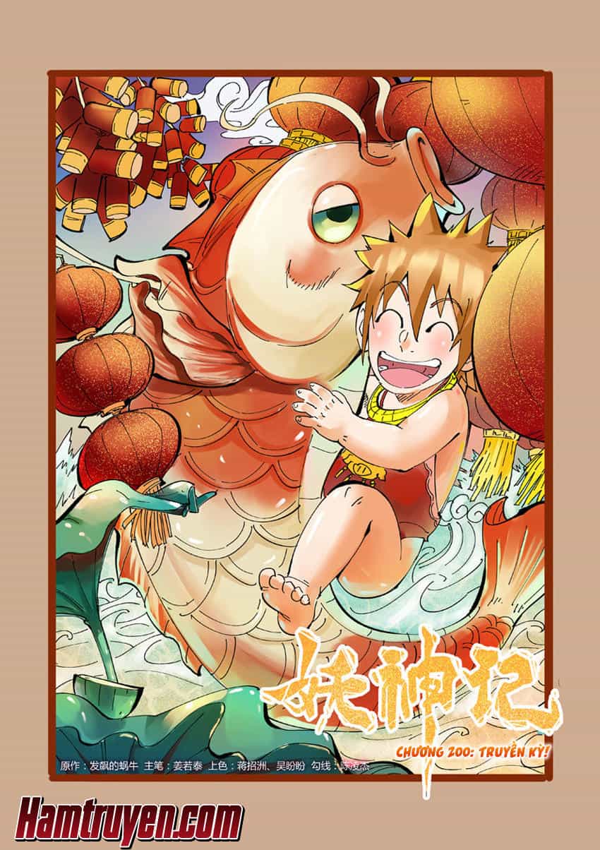 Yêu Thần Ký - Chương 210 - ảnh 2