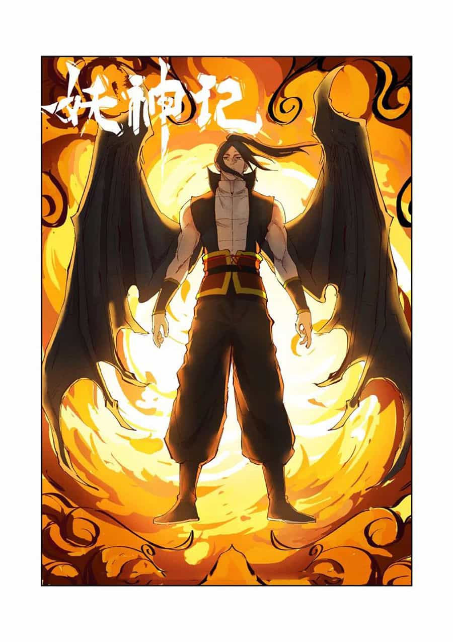 Yêu Thần Ký - Chương 248 - ảnh 2