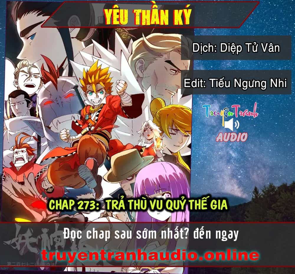 Yêu Thần Ký - Chương 273.1 - ảnh 1