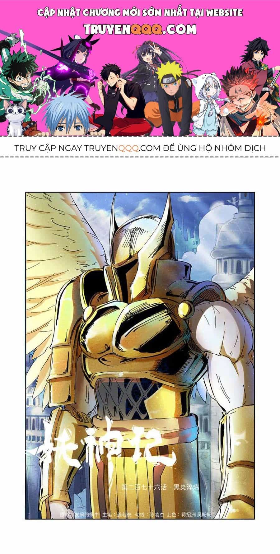 Yêu Thần Ký - Chương 276 - ảnh 1