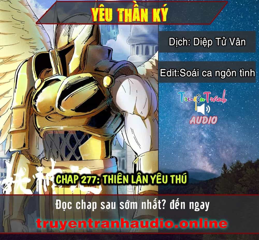 Yêu Thần Ký - Chương 277.1 - ảnh 1